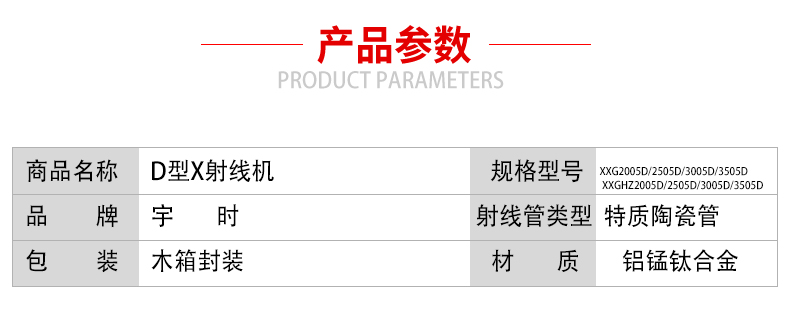 D型超小型詳情頁(yè)-做完_06.jpg D型超小型詳情頁(yè)-做完_06.jpg