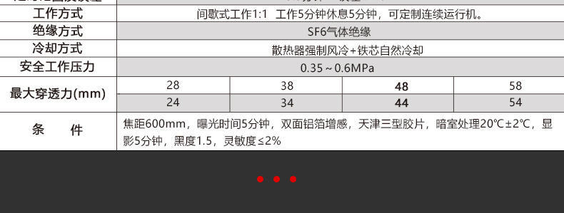 D型超小型詳情頁(yè)-做完_26.jpg D型超小型詳情頁(yè)-做完_26.jpg